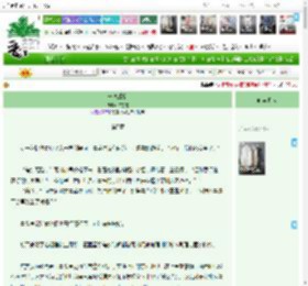 《一念成婚》临在在　^第5章^ 最新更新:2025-12-15 06:00:00 晋江文学城