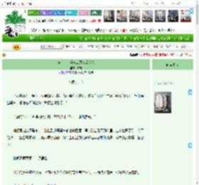 《被少庄主当成工具人后反杀》旷吉　^第7章^ 最新更新:2025-12-15 03:07:07 晋江文学城