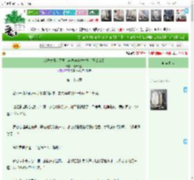 《成婚之日去灭国，未婚妻竟然掉马，王爷疯了》寸步心上　^第28章^ 最新更新:2025-12-15 06:56:47 晋江文学城