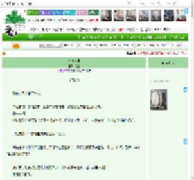 《怀春在野》昱生　^第25章^ 最新更新:2025-12-15 06:00:00 晋江文学城
