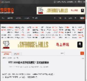 RTX 3060新卡库存彻底清完！正式结束使命 _ 游民星空 GamerSky.com