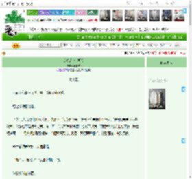 《反派是个小可怜》李镜容　^第73章^ 最新更新:2025-12-15 19:00:15 晋江文学城