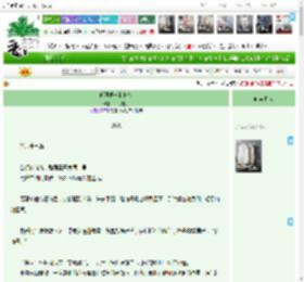 《狐狸眼与狗骨头》一打包子　^第65章^ 最新更新:2025-12-15 19:01:07 晋江文学城