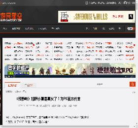 《寂静岭》加藤小夏是真火了！为PS官方代言 _ 游民星空 GamerSky.com