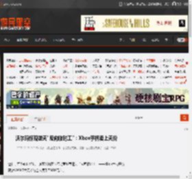 沃尔玛惊现逆天\反向临时工\：Xbox手柄卖上天价 _ 游民星空 GamerSky.com