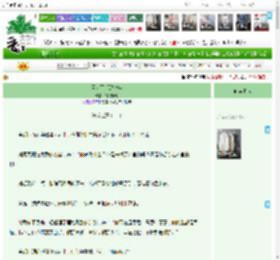 《臣妾死后那些年》辣椒小七　^第28章^ 最新更新:2025-12-16 20:05:15 晋江文学城