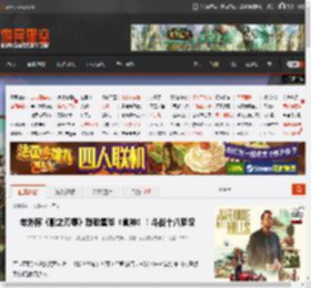 老外称《影之刃零》致敬星爷《食神》！斗战十八罗汉 _ 游民星空 GamerSky.com