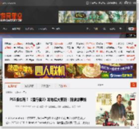 PS5版也有！《潜行者2》发布超大更新：新增故事线 _ 游民星空 GamerSky.com