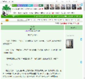 《小麦穗》阿彭　^第18章^ 最新更新:2025-12-17 07:10:44 晋江文学城