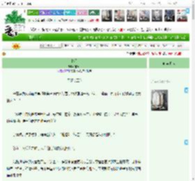 《怀丹》渡寒山　^第5章^ 最新更新:2025-12-17 07:08:41 晋江文学城