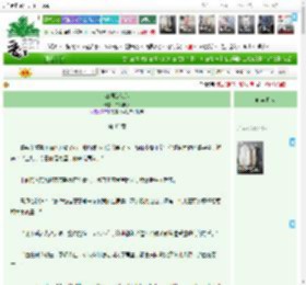 《江湖女侠客》白巧抹茶　^第43章^ 最新更新:2025-12-17 08:42:25 晋江文学城