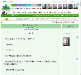 《顶流他妹是小神仙，会算命！》白云来了　^第24章^ 最新更新:2025-12-17 19:51:31 晋江文学城