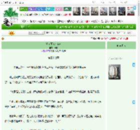 《爱在日光来临前》舒昼　^第37章^ 最新更新:2025-12-17 19:53:05 晋江文学城