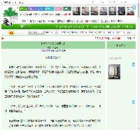 《她混入锦衣卫后破案如神》白巫计都　^第12章^ 最新更新:2025-12-17 20:10:20 晋江文学城