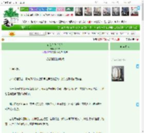《宿敌为我崩人设》少千慕　^第7章^ 最新更新:2025-12-17 19:44:33 晋江文学城