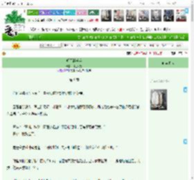 《明月濯浮萍》绿色幻想　^第9章^ 最新更新:2025-12-17 19:52:11 晋江文学城