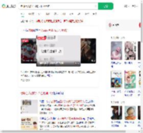 老师百人群内咒骂全班得甲流_360搜索