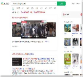 日本民众含泪送别大熊猫_360搜索