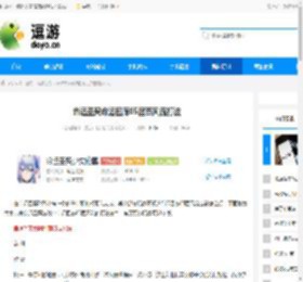 命运圣契命运回廊65层西风流打法 - 逗游网