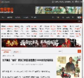 女子莫名“被买”两张高铁票,都是售价3000余元的商务座 _ 游民星空 GamerSky.com