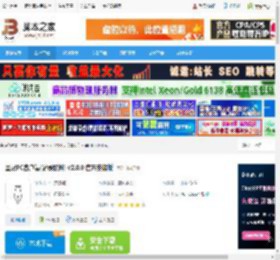 墨记电脑版下载 墨记PC客户端(记录软件) v2.0.0 官方安装版 下载-脚本之家