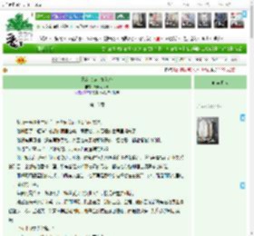 《兄友弟恭，她除外》光风动绮纨　^第16章^ 最新更新:2025-12-19 06:20:51 晋江文学城