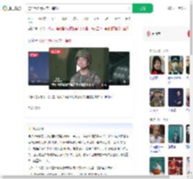 这个营为什么立一等功_360搜索