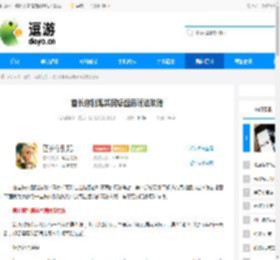 酋长你别跑贫民锯齿流玩法攻略 - 逗游网