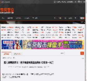 隔着屏幕都想吐！男子蜗居电竞酒店两年 垃圾堆一米高 _ 游民星空 GamerSky.com