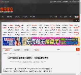 CDPR称AI不会去做《巫师5》！但确实意义重大 _ 游民星空 GamerSky.com