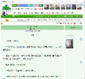 《禁止靠近！我社恐》曦昀　^第47章^ 最新更新:2025-12-20 18:44:03 晋江文学城