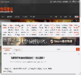 马斯克称燃油车将逐渐消亡！你认同吗？ _ 游民星空 GamerSky.com