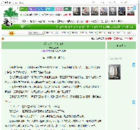 《爱是来路，你是归途》宫珊珊　^第16章^ 最新更新:2025-12-21 16:00:00 晋江文学城