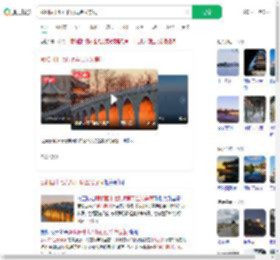 颐和园十七孔桥再现金光穿洞_360搜索