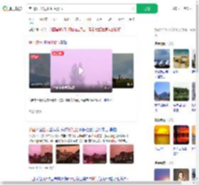 英国数日出现粉红色雾气_360搜索