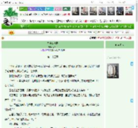 《九幽山海录》奈西西　^第25章^ 最新更新:2025-12-22 11:21:38 晋江文学城