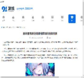 崩坏星穹铁道刻律德菈如何选择光锥-崩坏星穹铁道刻律德菈光锥挑选方法 - 91手游网