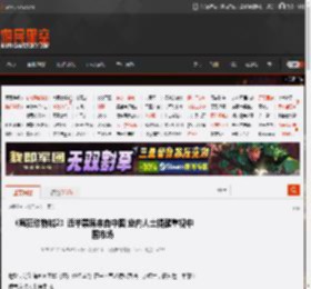 《疯狂动物城2》近半票房来自中国 业内人士提醒重视中国市场 _ 游民星空 GamerSky.com