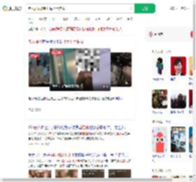 老人插队被制止后上手推搡_360搜索