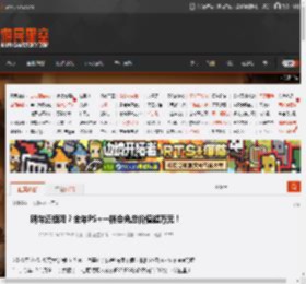 明年还续吗？全年PS 一档会免总价值超万元！ _ 游民星空 GamerSky.com