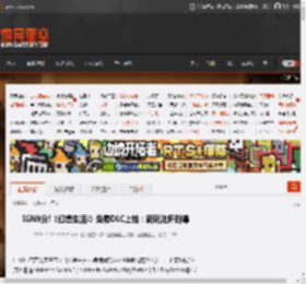 IGN9分!《幻想生活i》免费DLC上线：新玩法肝到爆 _ 游民星空 GamerSky.com