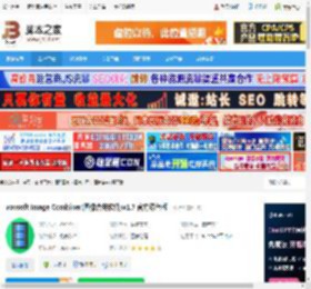 图片合并工具下载 vovsoft Image Combiner(图像合并软件)v1.7 官方绿色版 下载-脚本之家