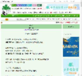《撞晚星》响遇　^第3章^ 最新更新:2025-09-27 01:05:33 晋江文学城