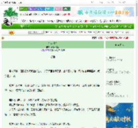 《今夜浪漫》青椒不焦虑　^第3章^ 最新更新:2025-09-27 01:30:30 晋江文学城