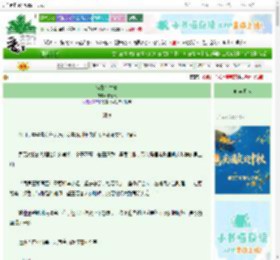 《格鲁特之夏》柏雀灵　^第3章^ 最新更新:2025-09-27 01:00:00 晋江文学城