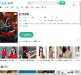 封门村惊魂-更新更全更受欢迎的影视网站-在线观看