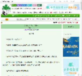 《污染爆表？我有万能超市》灯火坞　^第20章^ 最新更新:2025-09-29 01:45:09 晋江文学城