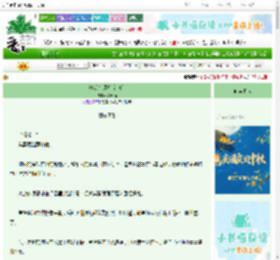 《清冷少师抗旨夺婚》簌叶雨　^第15章^ 最新更新:2025-09-29 01:03:03 晋江文学城