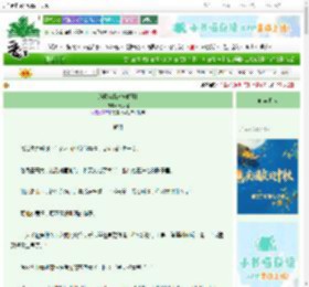 《纸风筝[破镜重圆]》云水摇　^第13章^ 最新更新:2025-09-29 01:17:27 晋江文学城