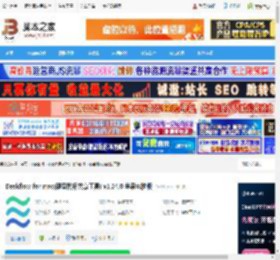 Deskflow mac版下载 Deskflow for mac(键盘鼠标共享工具) v1.24.0 苹果电脑版 下载-脚本之家